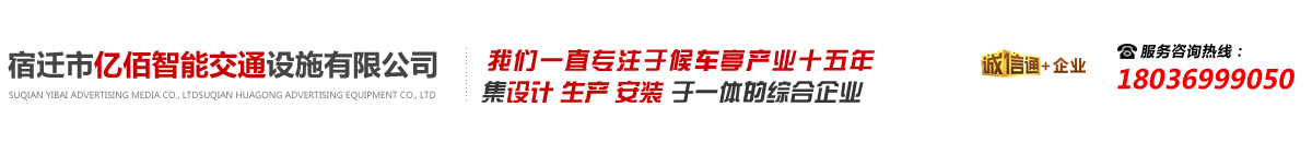 山東嘉祥山泰石雕公司
