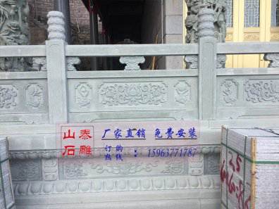 石雕欄桿、石拱橋、石欄桿