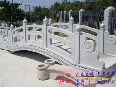 石雕欄桿、石拱橋、石欄桿
