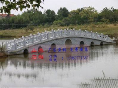 石雕欄桿、石拱橋、石欄桿