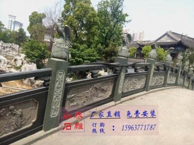 石雕欄桿、石拱橋、石欄桿