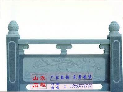 石雕欄桿、石拱橋、石欄桿
