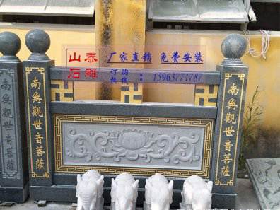 石雕欄桿、石拱橋、石欄桿