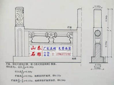 石雕欄桿、石拱橋、石欄桿