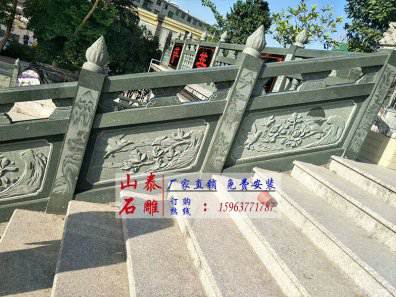 石雕欄桿、石拱橋、石欄桿