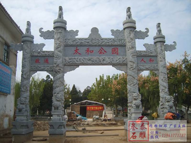 石雕欄桿、石拱橋、石欄桿