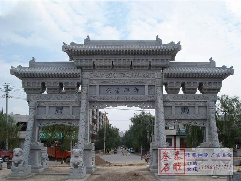 石雕欄桿、石拱橋、石欄桿