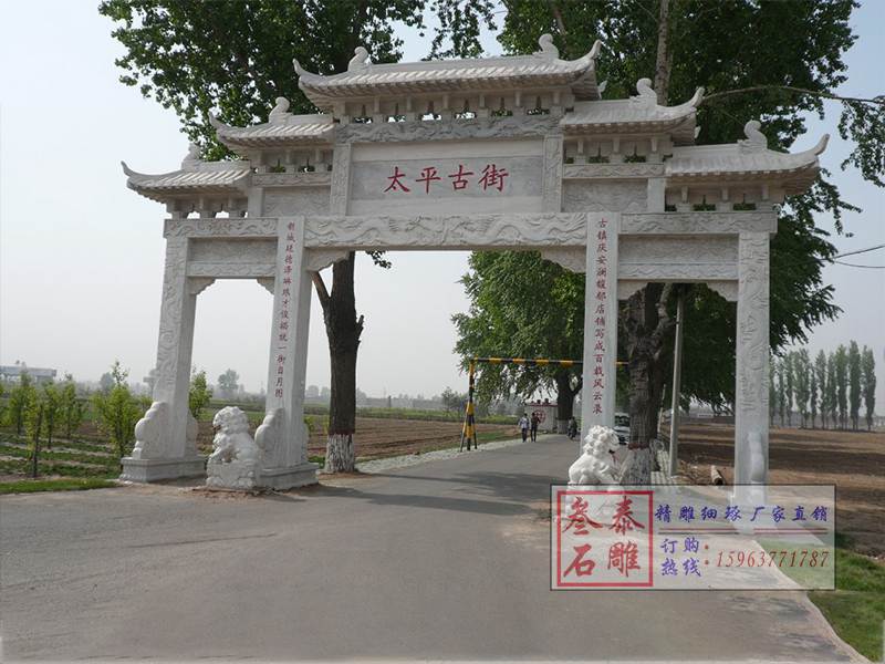石雕欄桿、石拱橋、石欄桿