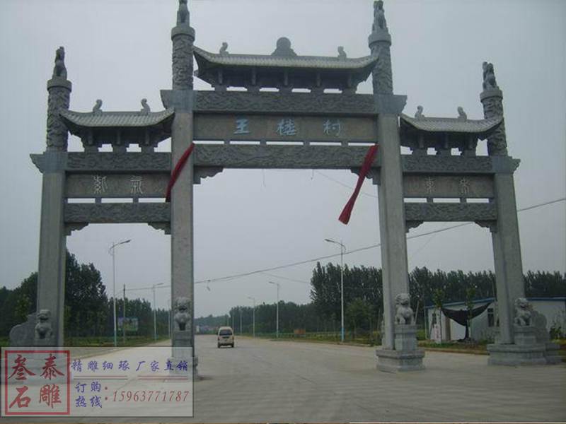 石雕欄桿、石拱橋、石欄桿