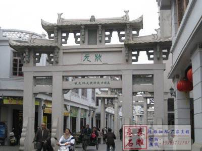 石雕欄桿、石拱橋、石欄桿