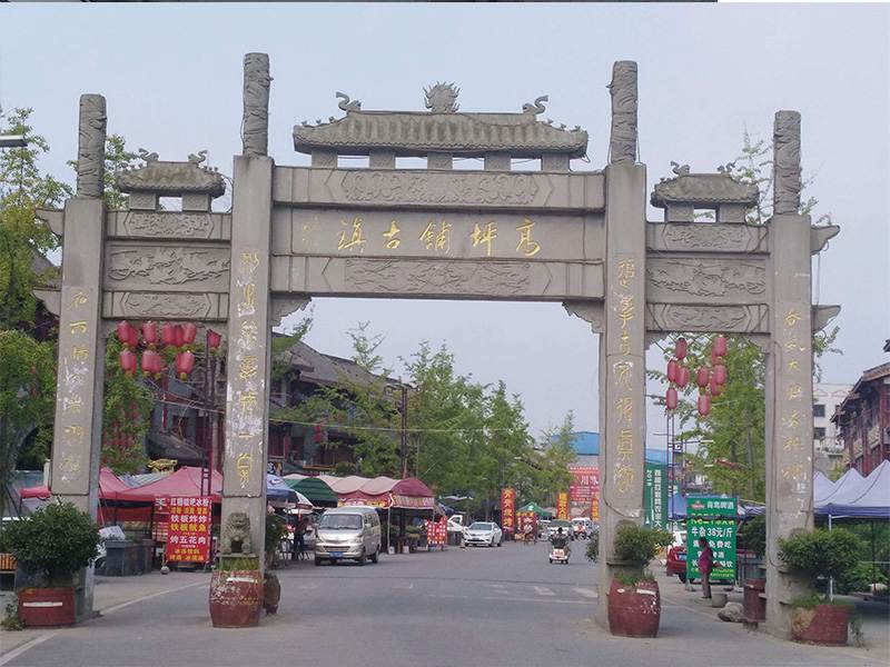 石牌坊價格