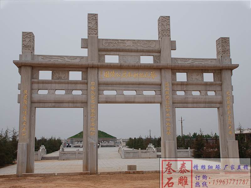 石牌坊價格