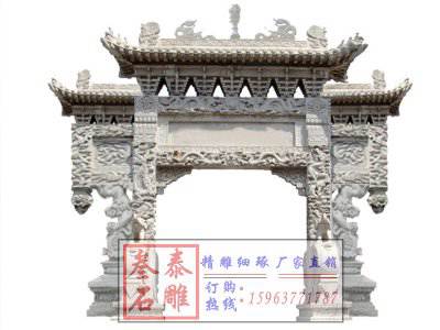石雕欄桿、石拱橋、石欄桿
