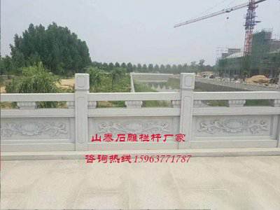 石雕欄桿、石拱橋、石欄桿