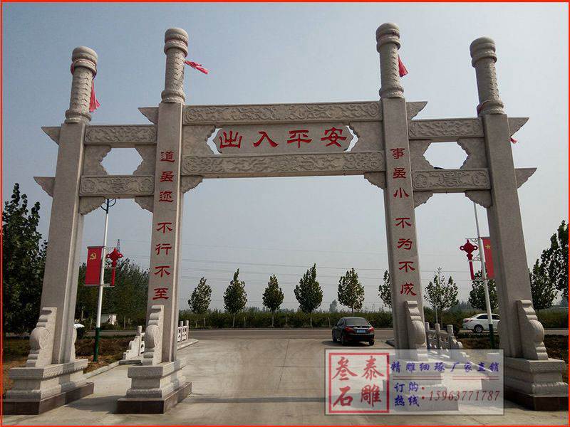 石牌坊廠(chǎng)家