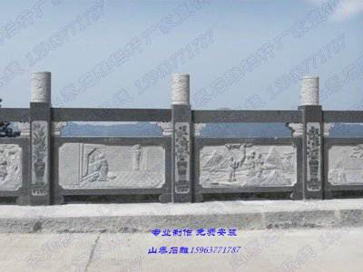 石雕欄桿、石拱橋、石欄桿