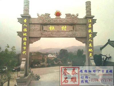 石雕欄桿、石拱橋、石欄桿