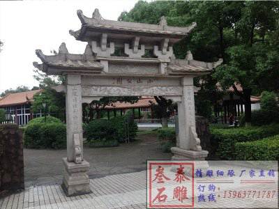 石雕欄桿、石拱橋、石欄桿