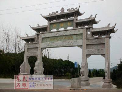 石雕欄桿、石拱橋、石欄桿