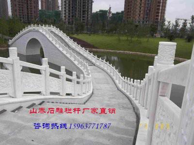 石雕欄桿、石拱橋、石欄桿