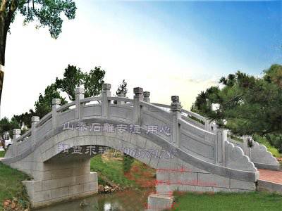石雕欄桿、石拱橋、石欄桿