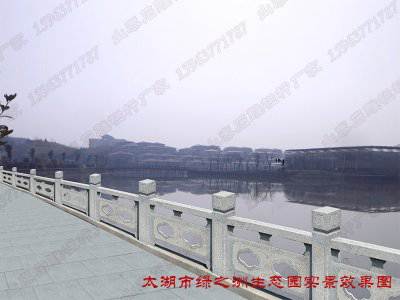 石雕欄桿、石拱橋、石欄桿