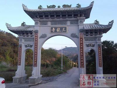 石雕欄桿、石拱橋、石欄桿
