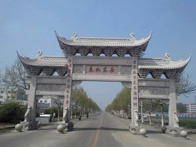 石雕欄桿、石拱橋、石欄桿