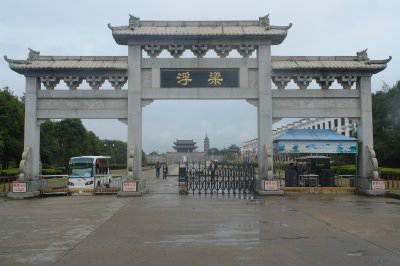 石雕欄桿、石拱橋、石欄桿