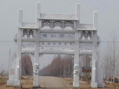 石雕欄桿、石拱橋、石欄桿