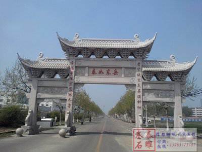石雕欄桿、石拱橋、石欄桿